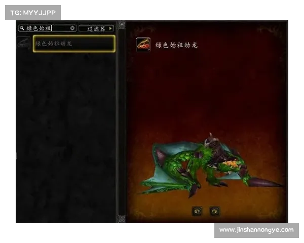 魔兽世界怀旧版:探寻坐骑之路